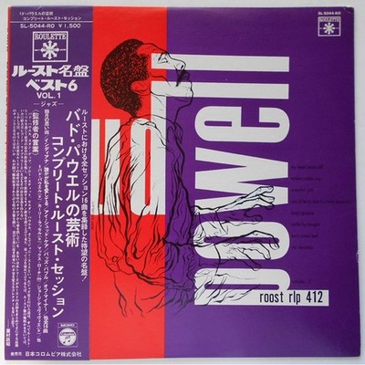 The Bud Powell Trio - The Bud Powell Trio (Vinyl LP - 1973 - JP - Original)