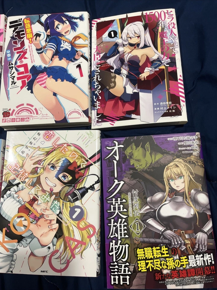 Manga Collection mixed of fantasy, action, and more genres!!  - Image 2 of 4