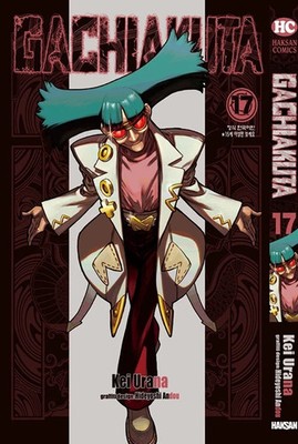 Korean Edition Manga [ GACHIAKUTA ] 가치아쿠타 (JMANGA358) | eBay