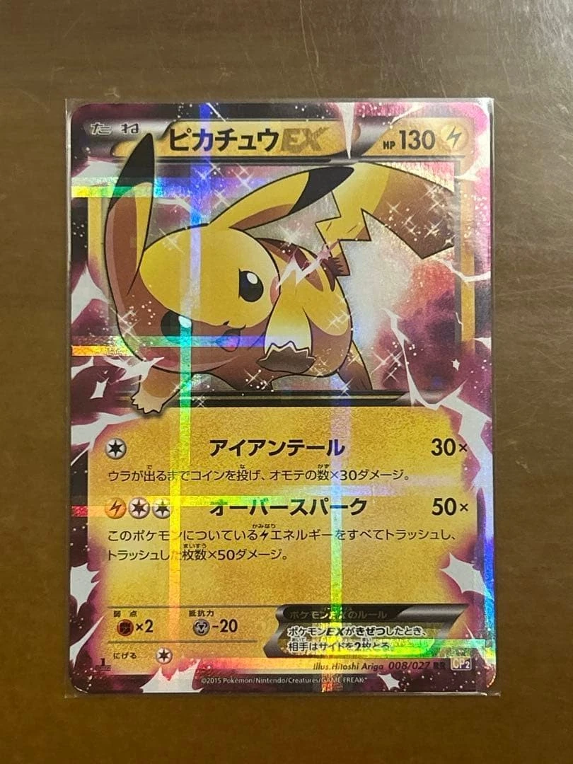 Pikachu Ex 008/027 Cp2: Legendary Shine Collection | eBay