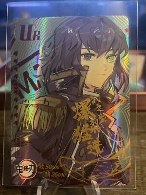 Ultra Rare Inoska Card Inosuke | Demon Slayer Kimetsu no Yaiba | Ultra Rare GM-UR-025 | eBay
