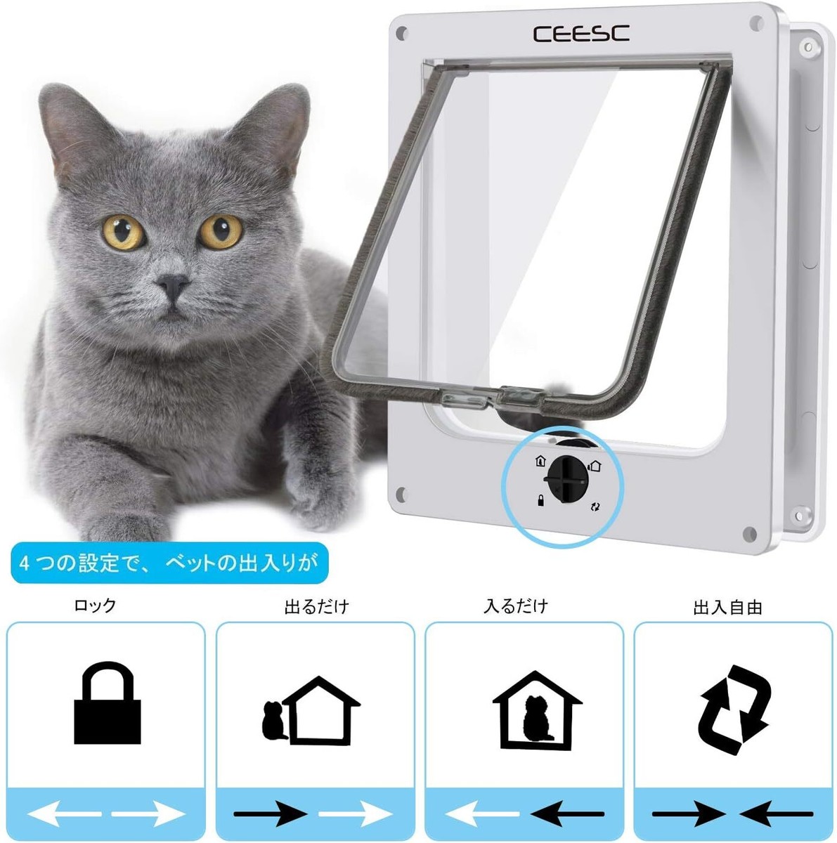Cat Door Latch CEESC XL Cat Door 4-Way Locking Flap