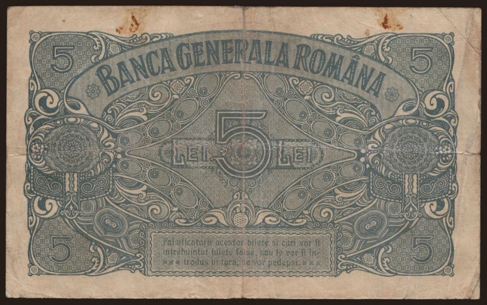 Romania - 1917 - 5 Lei - "VG"  #CO7347 - Image 3 of 4