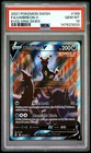 2021 POKEMON SWORD & SHIELD EVOLVING SKIES #189 FULL ART/UMBREON V PSA 10
