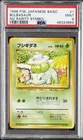 1996 POKEMON BASE SET JAPANESE NO RARITY SYMBOL #1 BULBASAUR PSA 9