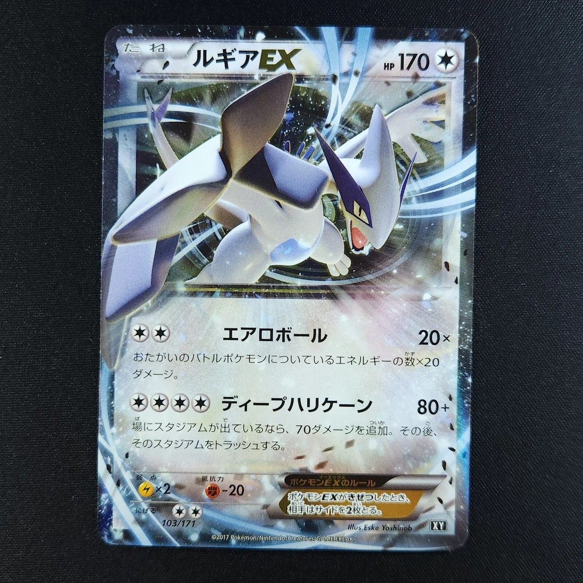Lugia Pokémon TCG XY Japanese Individual Collectible Card Game