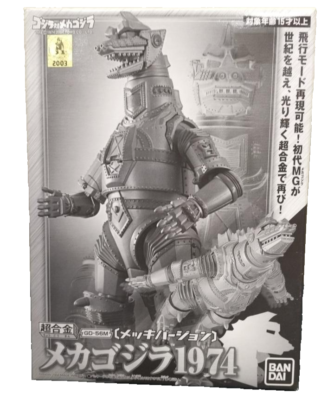 Bandai GD-56M Chogokin Mechagodzilla 1974 Silver Plated Figure