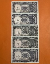 Egypt 10 Piastres Banknotes 1971-82, Different Signatures, UNC, L 1940,Lot Of 5.