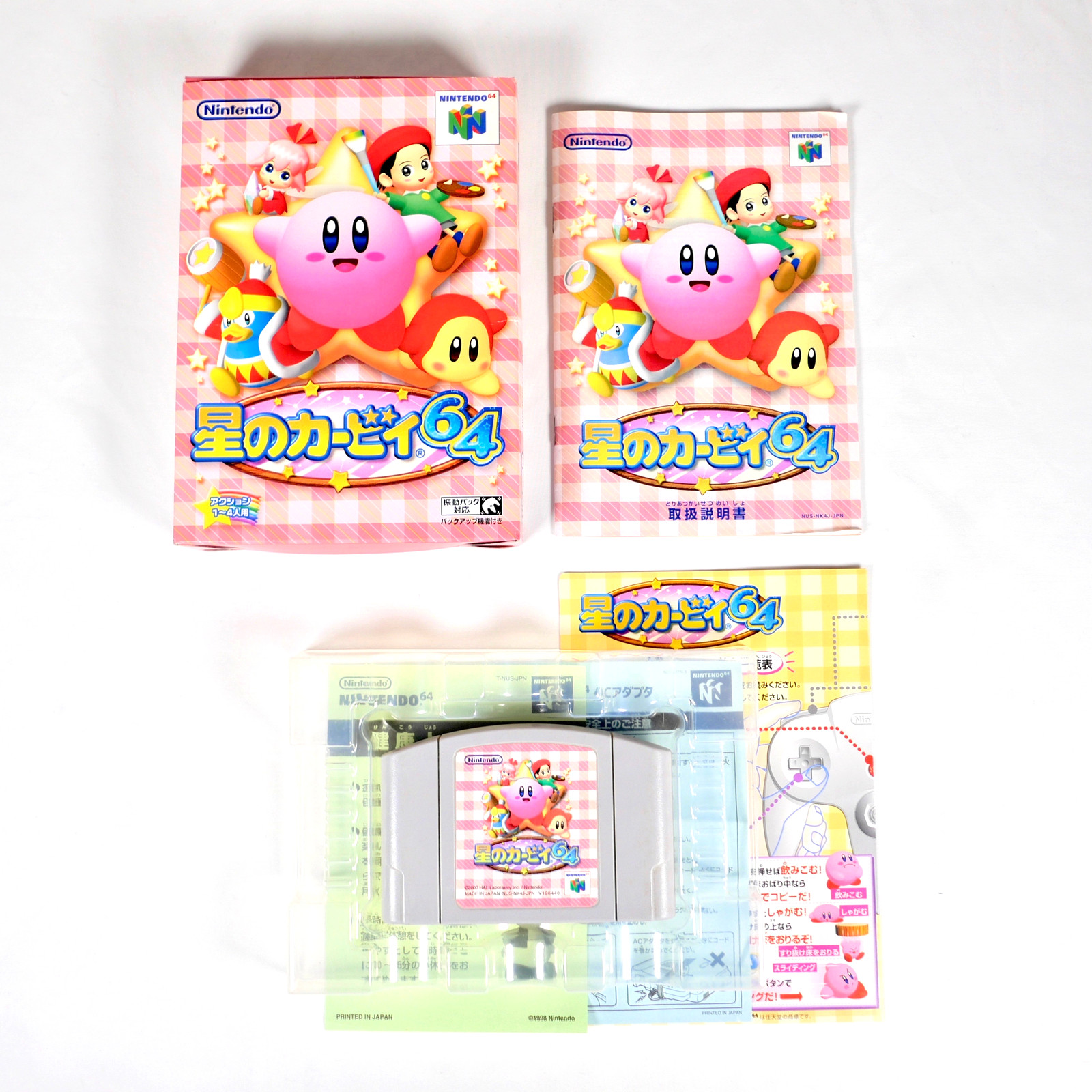 HOSHI NO KIRBY 64 The Crystal Shards Nintendo 64 N64 Jap Japan 1