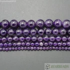 Grade A Natural Amethyst Gemstone Round Beads 2mm 3mm 4mm 6mm 8mm 10mm 12mm 16"