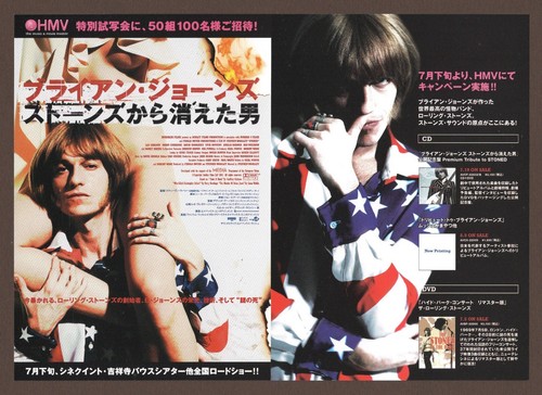 Stoned 2005 RARE SIZE mini poster Chirashi flyer Stephen Woolley Leo Gregory JP
