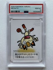 Meowth Prices | Pokemon Japanese Taruka | Pokemon Cards