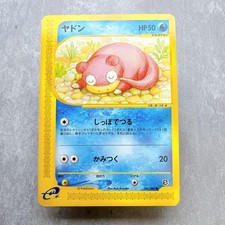 Slowpoke 031/087 Wind from the Sea for sale | eBay