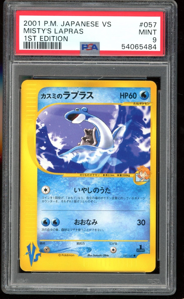 Lapras Pokémon TCG Professional Sports Authenticator (PSA) Grade 9