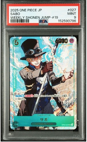 Sabo (3rd Anniversary Winner) graded PSA 9 for sale on eBay