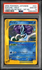 Suicune 031/092 The Town on No Map for sale | eBay