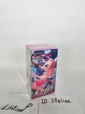 union arena jjk booster box Pokemon Fusion Arts Korean Booster Box