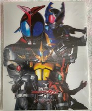 Guía/folleto DVD de la película Kamen Rider Kabuto + Boukenger, sin abrir, DVD