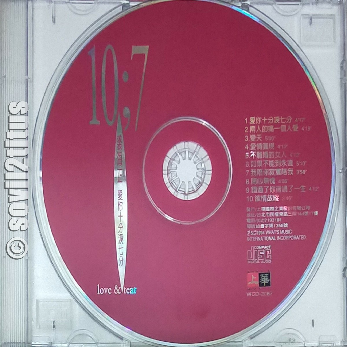 【中古】 笑顔のゆくえ/ＣＤシングル（１２ｃｍ）/JEN-3001 CD 1994 Qiu Hai Zheng Love & Tear 裘海正爱你十分泪七分#4393