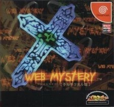 Thumbnail of ebay&reg; auction 296312032476 | SEGA Dreamcast - Web Mystery: Yochi Yume o Kenru Neko JAP mit OVP NEUWERTIG