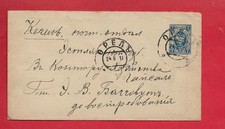 RUSSIE 1911, UN COURRIER D'OREL POUR L'ESTONIE