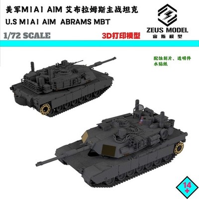 3D-printed 1/72 U.S. MIAIAIM ABRAMS MBT Marine Corps model kit unpainted