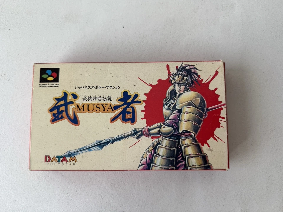 Musya Musha Gousou Shinrai Densetsu w/box manual Nintendo Super Famicom Japan - Image 2 of 4