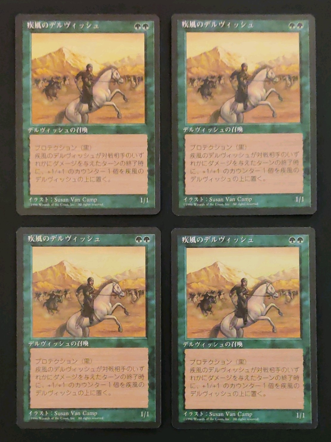 Magic/MTG 4x Jedit Ojanen Japanese Legends Creature