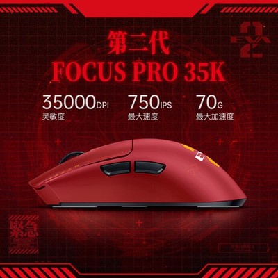 Razer x EVANGELION Viper V3 Pro Gaming Mouse No.2 Edition 8 KHz | eBay