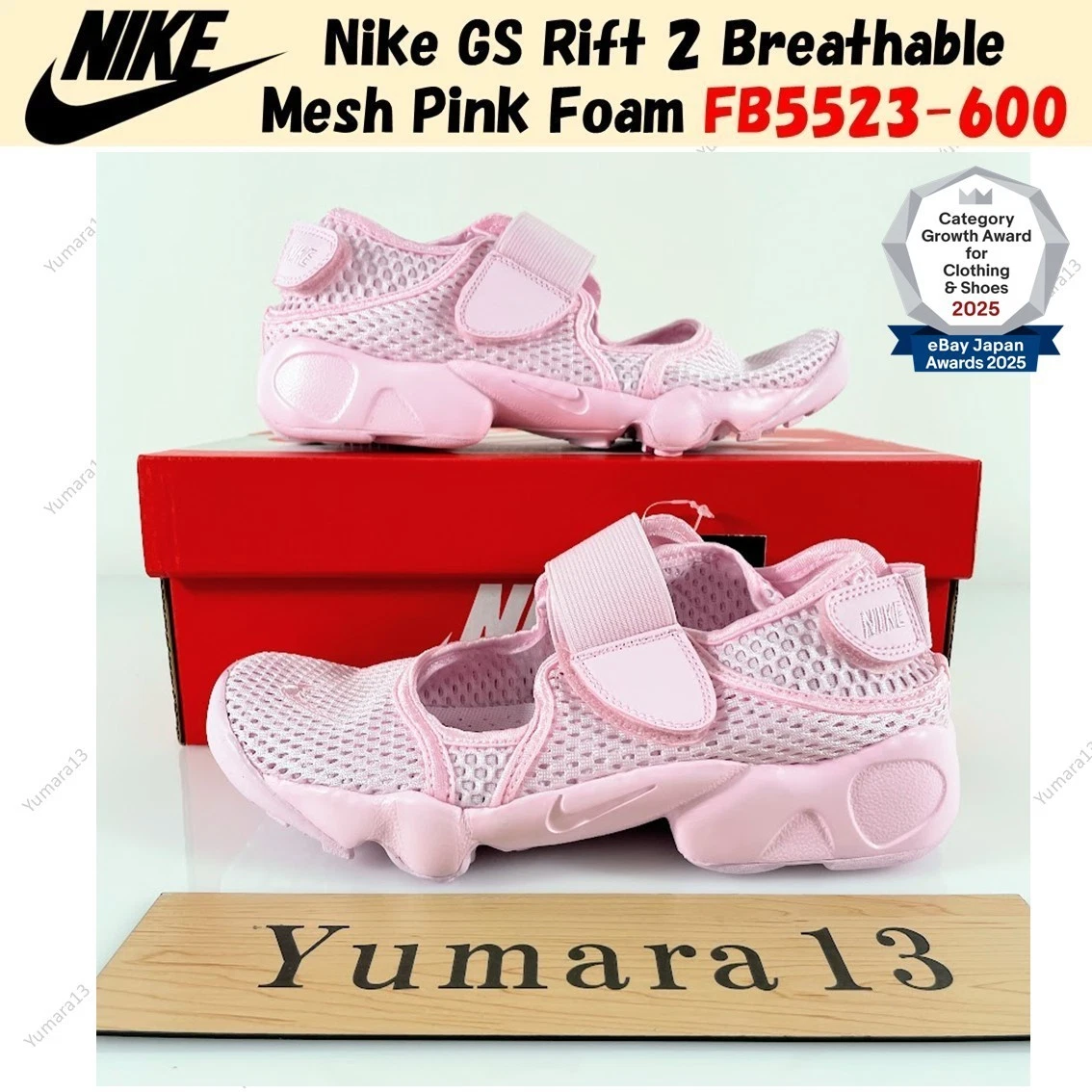 Nike GS Rift 2 Breathable Mesh Pink Foam FB5523-600 Size 3.5Y-7Y