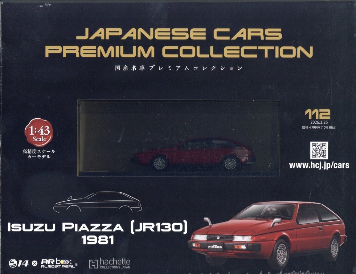 Japanese Cars Premium #112 Isuzu Piazza JR130 1981 1/43 model
