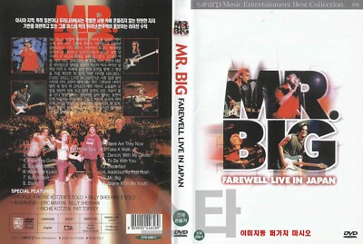 MR. BIG: Farewell Live In Japan (2002) NEW DVD SAMEDAY FREE SHIP USA