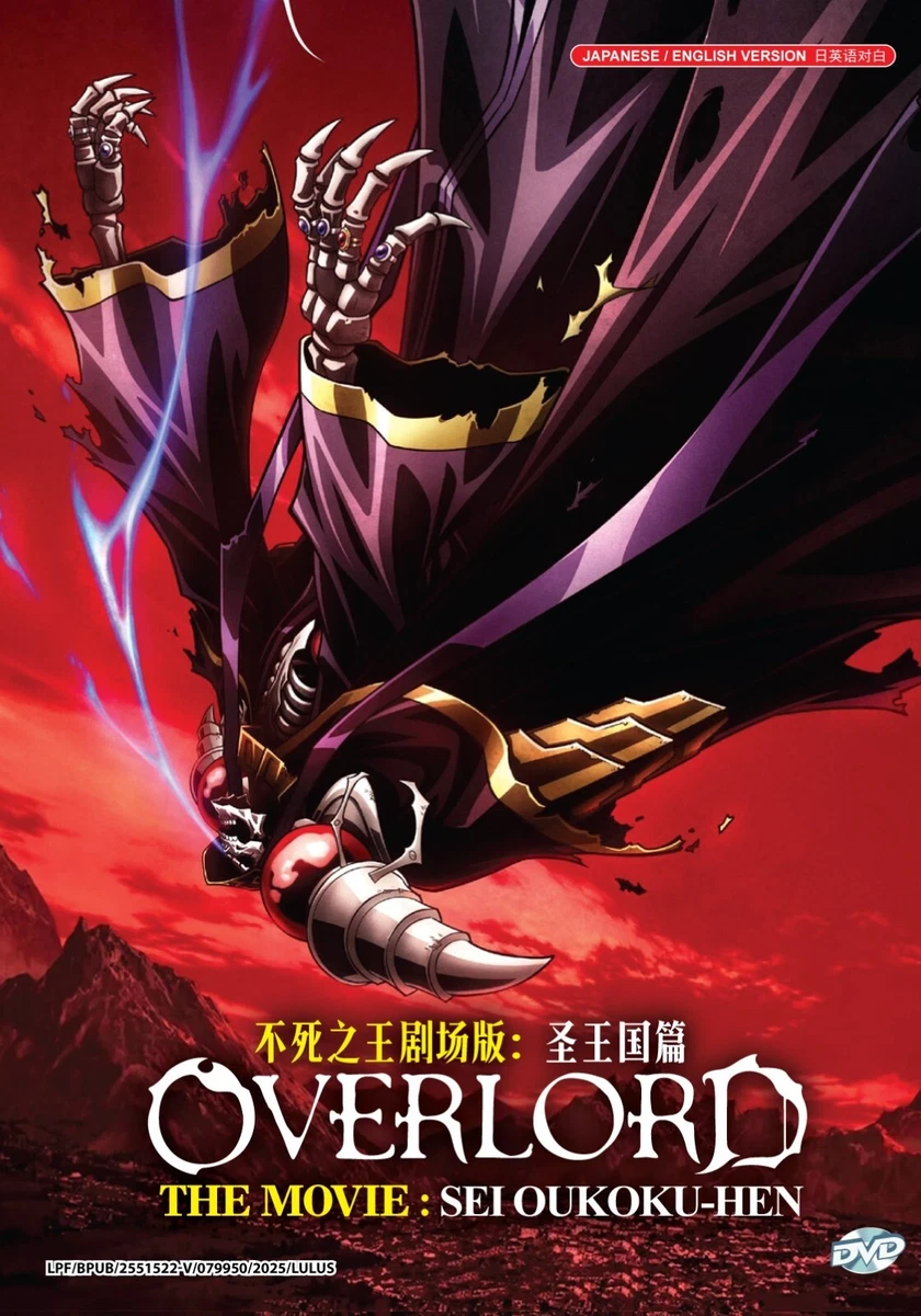 Overlord Complete Series Box Set DVDs & Blu-ray Discs for sale - eBay