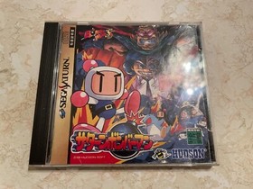 Saturn Bomberman SEGA SATURN SS NTSC-Japan Disc, case, manual tested & working.
