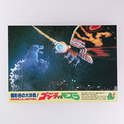 Godzilla VS Mothra Postkarte Toho Bandai Japanisch aus Japan