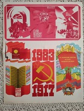 1982 Original Russian Soviet Art Poster Collage Different Holidays-5 18" 24"
