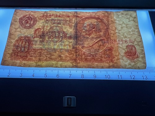 Jugoslawien 500 Milliarden Dinara & 1961 UdSSR CCCP russische 10 Rubel Banknoten Scheine - Bild 11 von 11