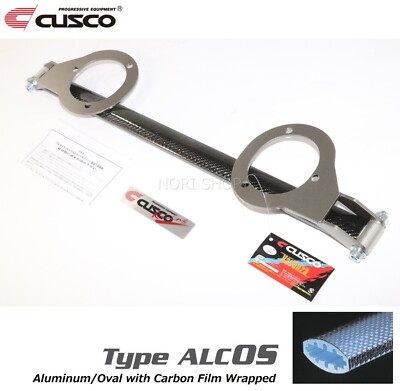 CUSCO Front Strut Tower Bar For TOYOTA 83-87 Corolla GT-S Trueno AE86 Type ALCOS