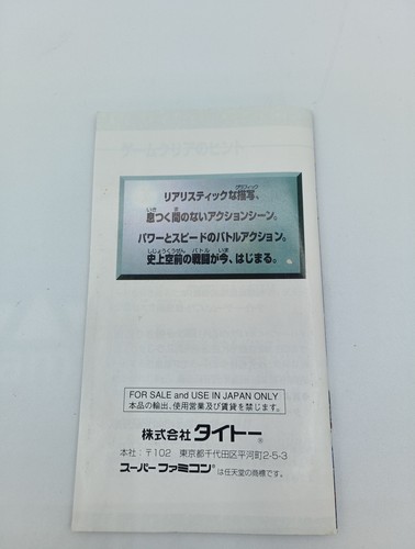 The Ninja Warriors Again Nintendo Super Famicom Ntsc Japan Taito Ninjawarriors - Imagen 5 de 14