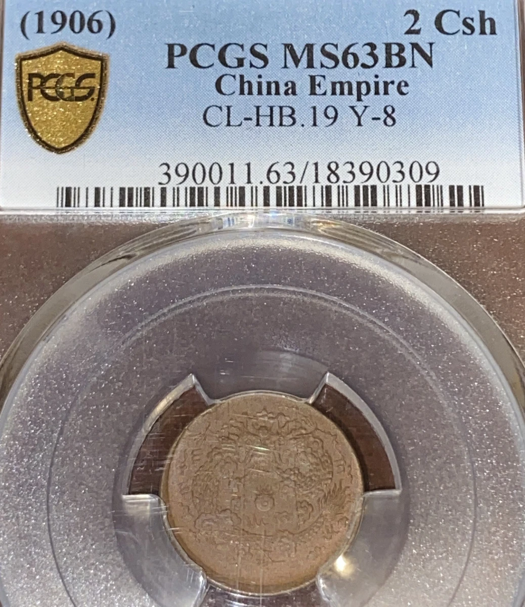 Copper 1906 Year Chinese Coins for sale | eBay