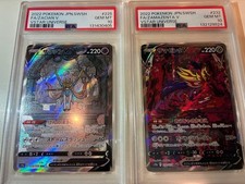 Pokemon Zacian V SAR S12a 225/172 VSTAR Universe Card GEM MT10 Authentic
