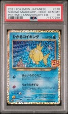 Shining Magikarp #10 Prices | Pokemon Japanese 25th Anniversary