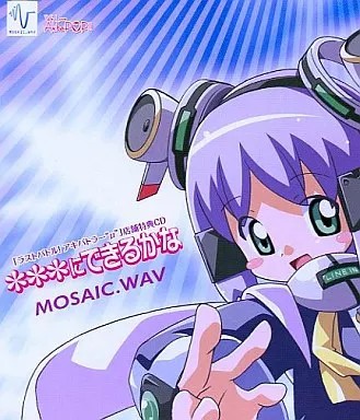 MOSAIC.WAV Last Battle Aki Butler μ Anime CD Store Bonus Sammlerstück