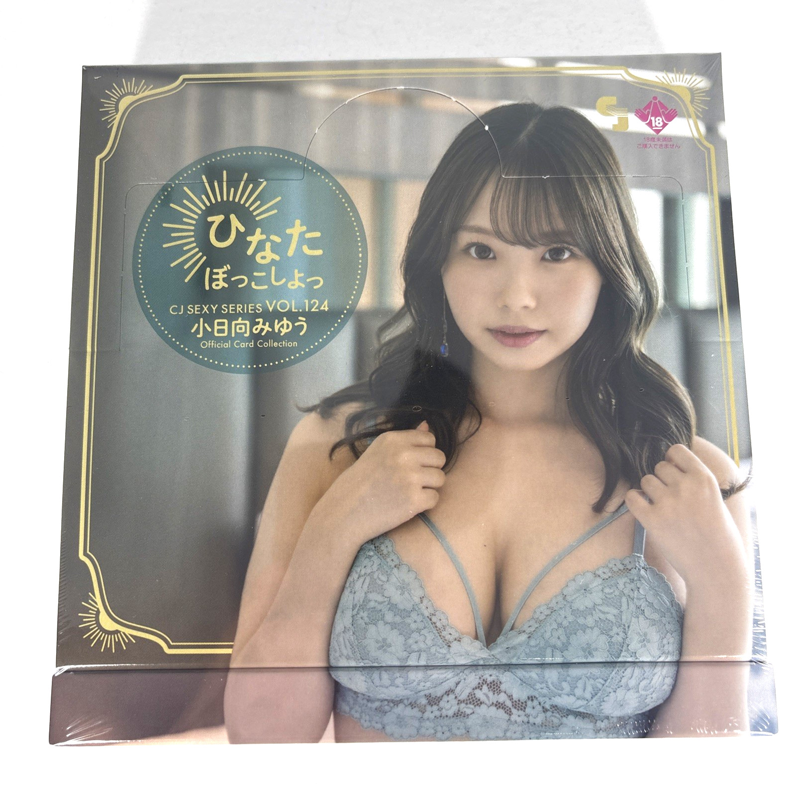 CJ Sexy Series Vol. 124 Miyu Kohinata Trading Cards Japanese JAV Adult Idol