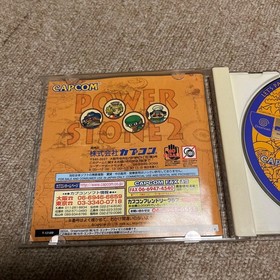 Power Stone 2 for Sega Dreamcast Video Game Japan used