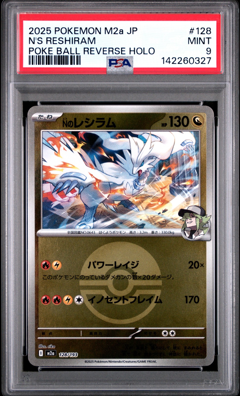 N's Reshiram #128