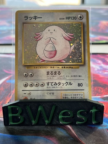 Chansey LP MP Expansion Pack 113 Holo Rare Vintage Pokemon Japanese