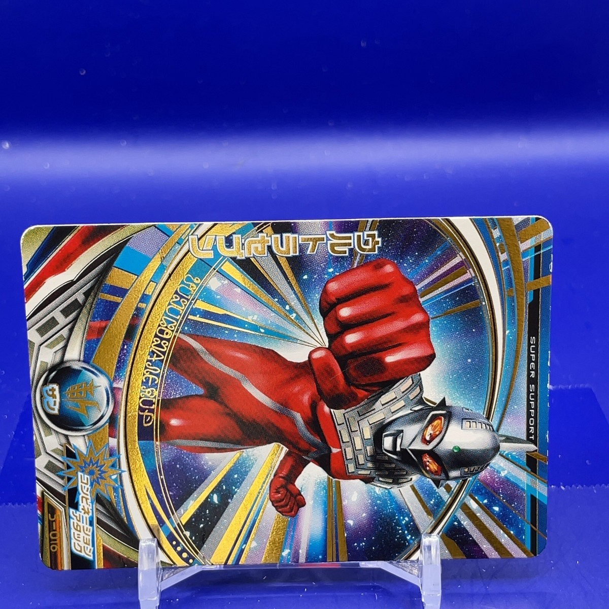Ultraseven : Ultraman Fusion Fight TCG 5-016 SR BANDAI Japanese #1