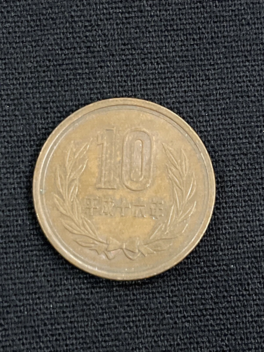 2004 Japanese Coins for sale | eBay
