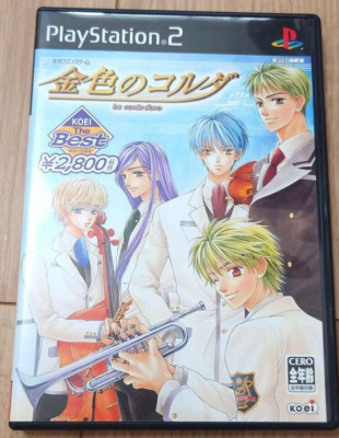 PS2 PlayStation 2 Corda Japanese Games With Box Tested Genuine